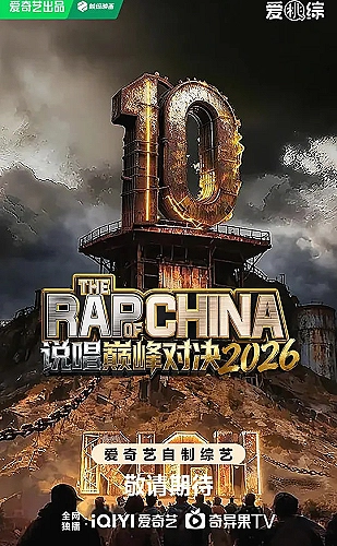 归来仍是少年海报