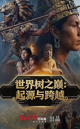 经典影片回看计划