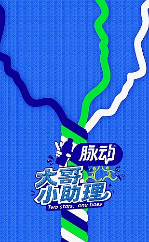 她从雨中来海报