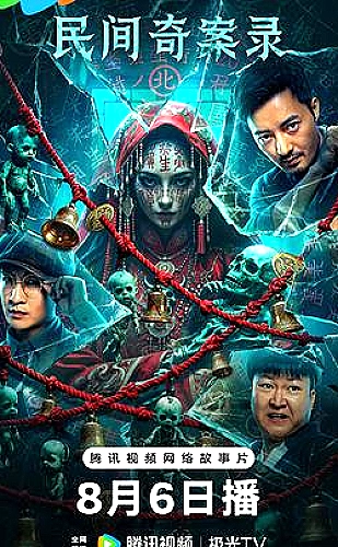 沉默的答案海报